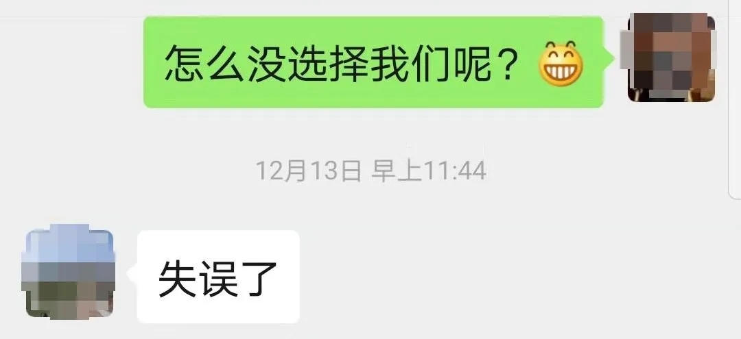 “失誤了”！這次客戶終于后悔了！低價(jià)中標(biāo)后能耗高效果差！